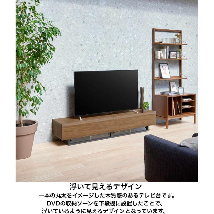 白井産業 テレビボード ログーノ LOG-3518GH NA BR ローボード TV台
