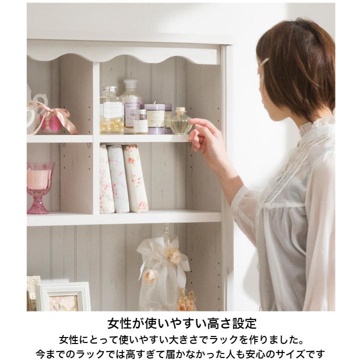 S*様 白井産業 モンシェリーヌ アンティークシャビー ラック 白井産業 モンシェリーヌ アンティークシャビー ラック 【公式通販】