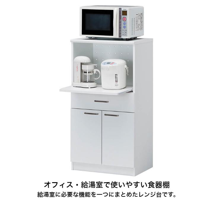白井産業 モデレオ MDL-1160SDH MODELEO レンジ台 家電収納キャビネット　_4