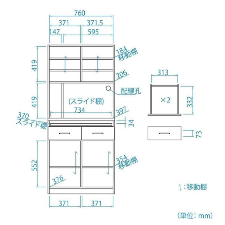 白井産業 モデレオ MDL-1880SDH MODELEO レンジ台 家電収納 