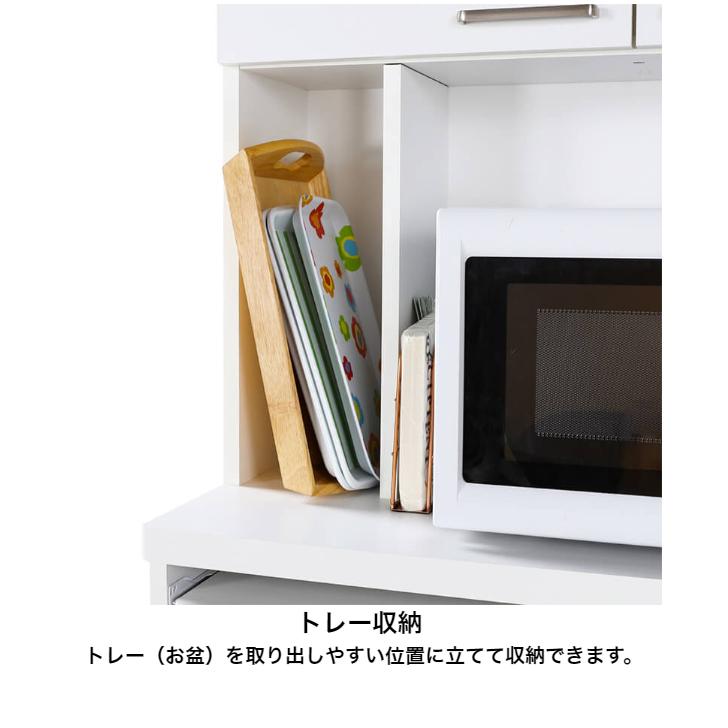 白井産業 モデレオ MDL-1880SDH MODELEO レンジ台 家電収納 