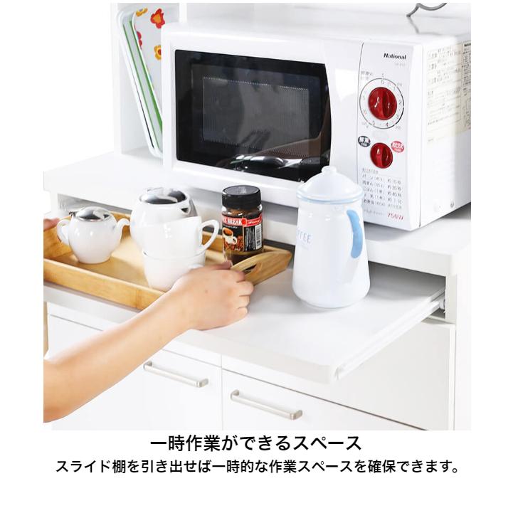 白井産業 モデレオ MDL-1880SDH MODELEO レンジ台 家電収納 