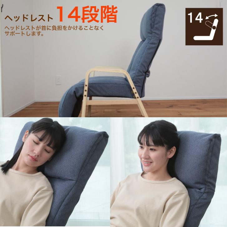 明光ホームテック 脚までくつろぐ高座椅子 ADHF-ニール BE BGY