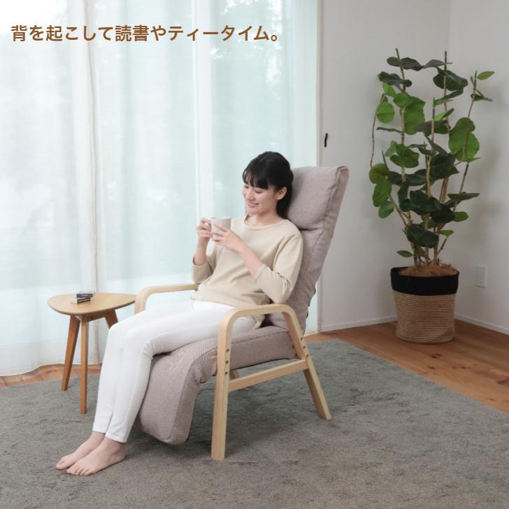 明光ホームテック 脚までくつろぐ高座椅子 ADHF-ニール BE BGY