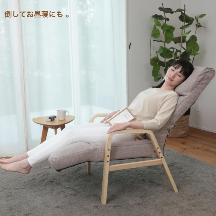 明光ホームテック 脚までくつろぐ高座椅子 ADHF-ニール BE BGY