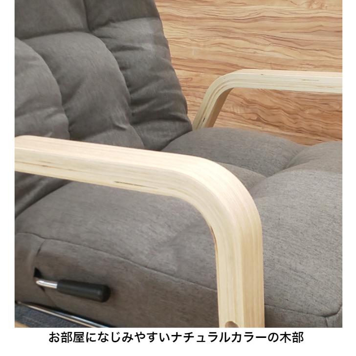 明光ホームテック 脚まで支えるレバー式高座椅子 AKF-マルク BR