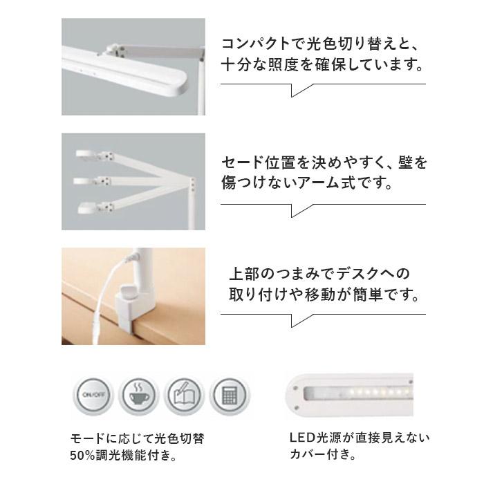 学習机 MDF-151MO ECL-611 MDF-152WT ECL-612 minimal ミニマル コイズミ デスク・デスクライト2点セット_10