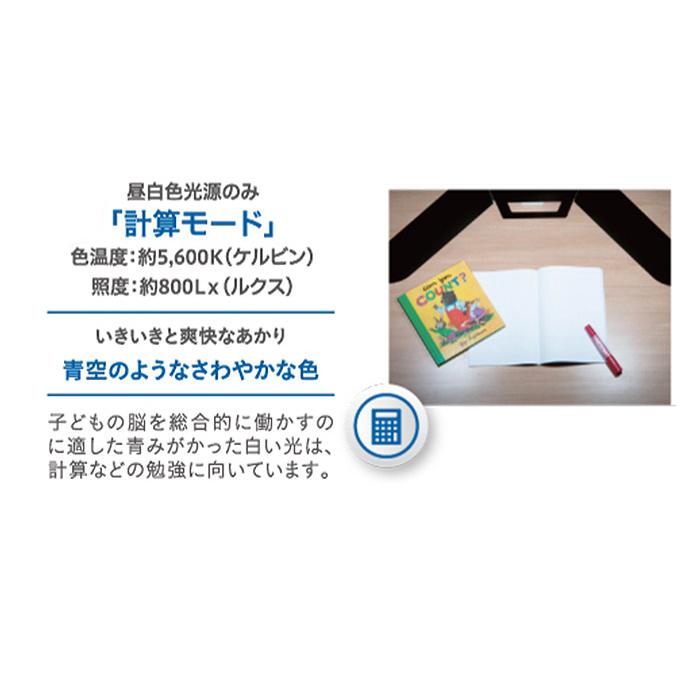 学習机 MDF-151MO ECL-611 MDF-152WT ECL-612 minimal ミニマル コイズミ デスク・デスクライト2点セット_13