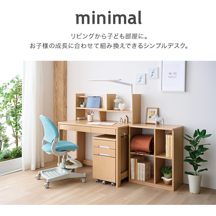 学習机 MDF-151MO ECL-611 MDF-152WT ECL-612 minimal ミニマル コイズミ デスク・デスクライト2点セット_3