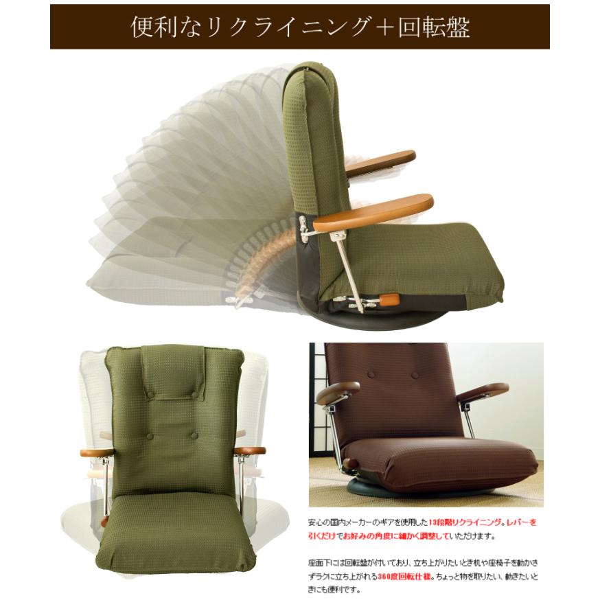 宮武製作所 ポンプ肘式回転座椅子 YS-1375D uguisu BR GN ミヤタケ