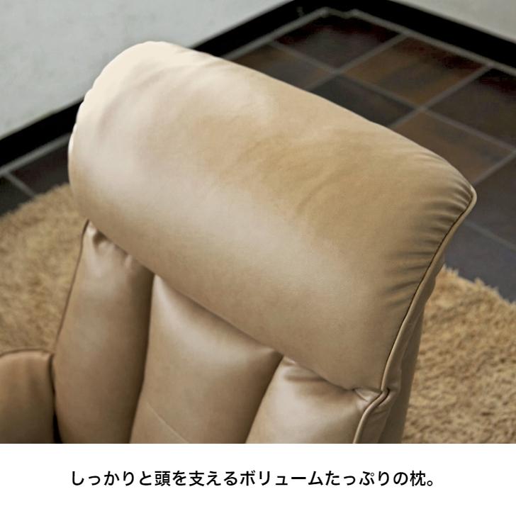 宮武製作所 スーパーソフトレザー座椅子 昴 YS-1394 CA DGY ミヤタケ