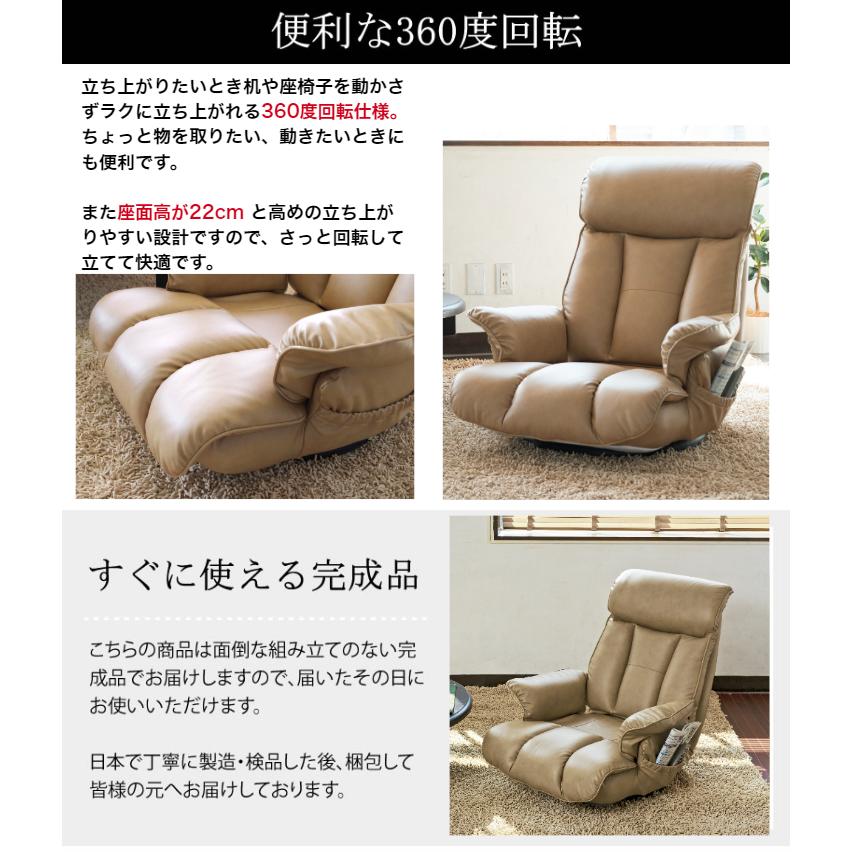 宮武製作所 スーパーソフトレザー座椅子 昴 YS-1394 CA DGY ミヤタケ