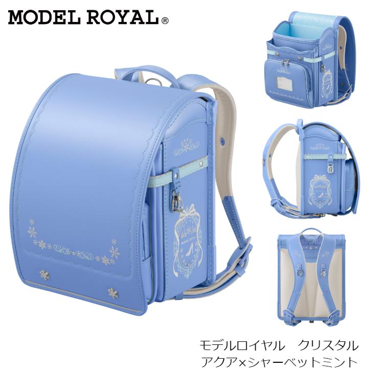 天使のはね アウトレット ランドセル セイバン MODEL ROYAL 天使のはね アウトレット ランドセル セイバン MODEL ROYAL