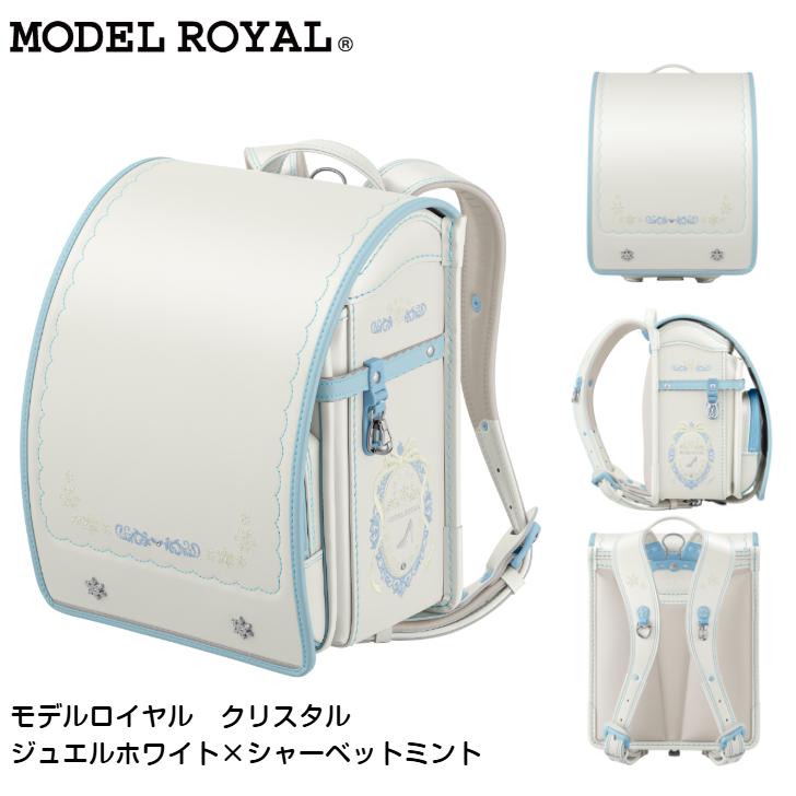 天使のはね ランドセル 2027年度 セイバン MODEL ROYAL モデルロイヤル