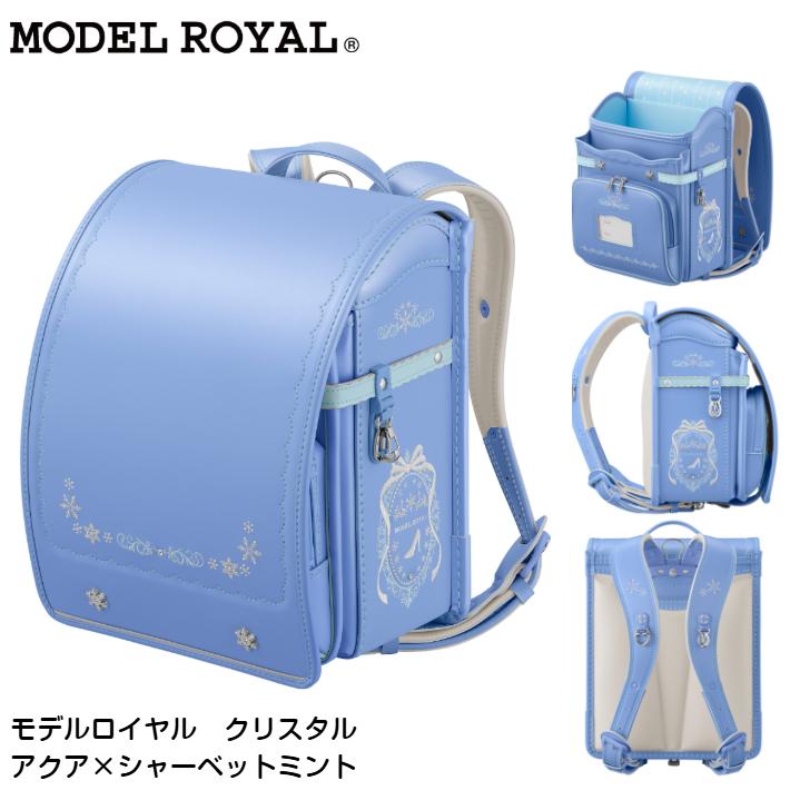 天使のはね ランドセル 2027年度 セイバン MODEL ROYAL モデルロイヤル