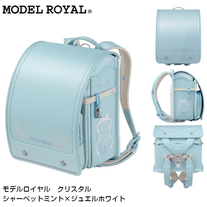 天使のはね ランドセル 2027年度 セイバン MODEL ROYAL モデルロイヤル