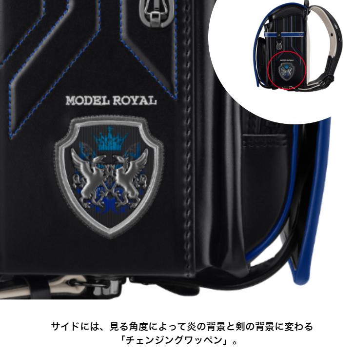 天使のはね アウトレット ランドセル 新品 2025年度 セイバン MODEL 