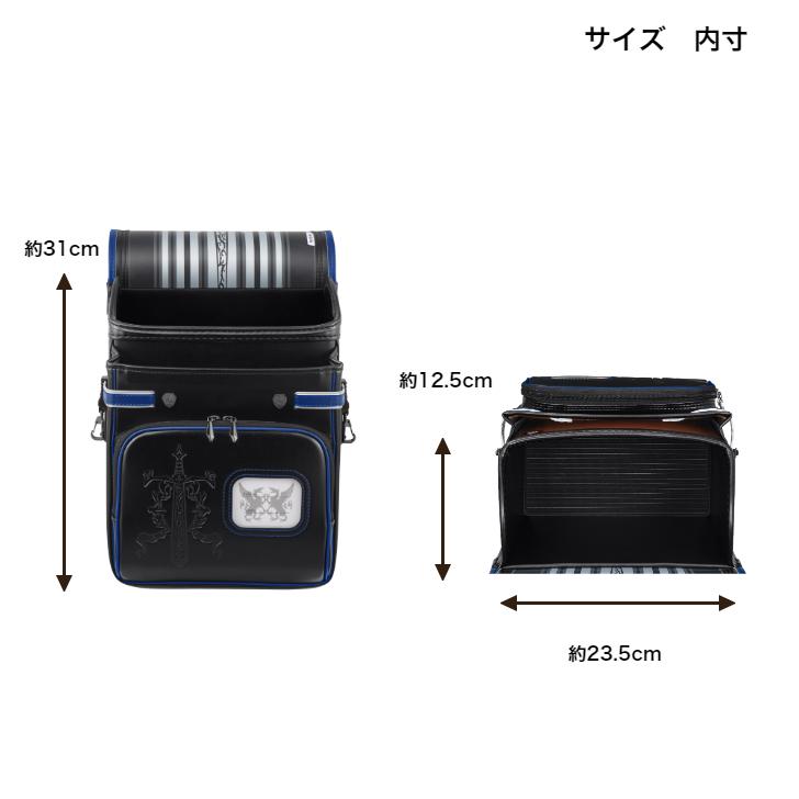 天使のはね ランドセル 2027年度 セイバン MODEL ROYAL モデルロイヤル