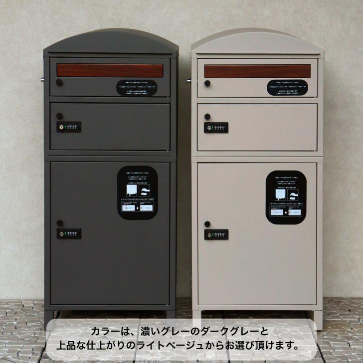 宅配ボックス付ポスト Primo プリモ 宅配2段タイプ PBX-120