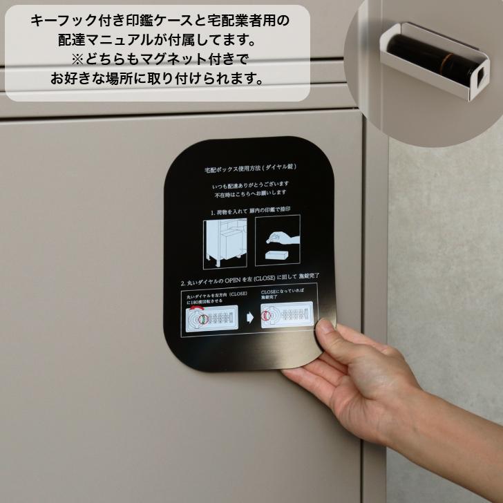 宅配ボックス付ポスト Primo プリモ 宅配2段タイプ PBX-120