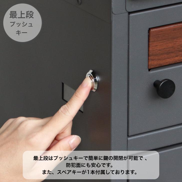 宅配ボックス付ポスト Primo プリモ 宅配2段タイプ PBX-120