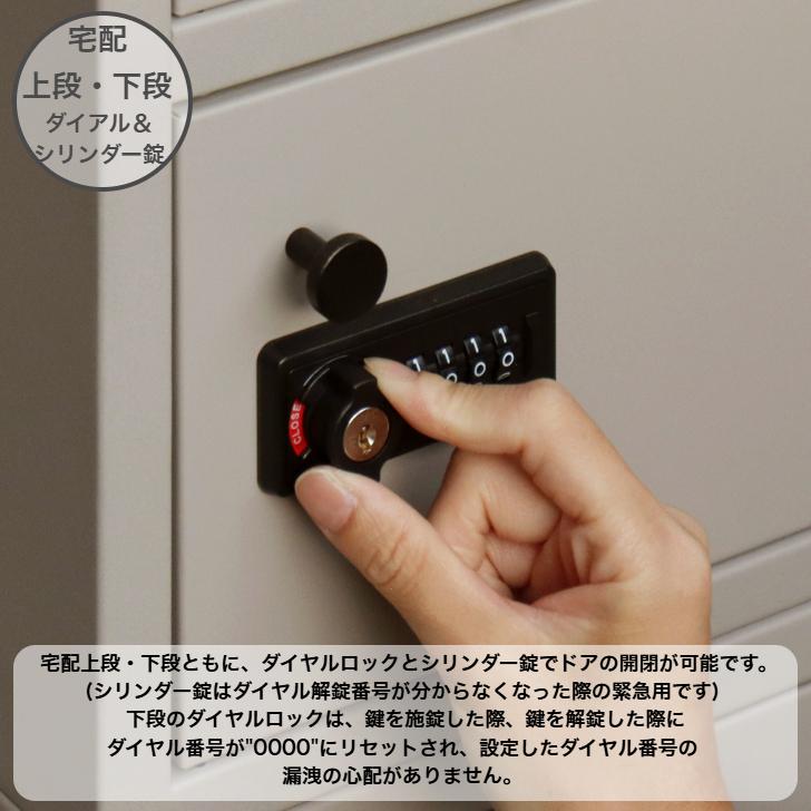 宅配ボックス付ポスト Primo プリモ 宅配2段タイプ PBX-120