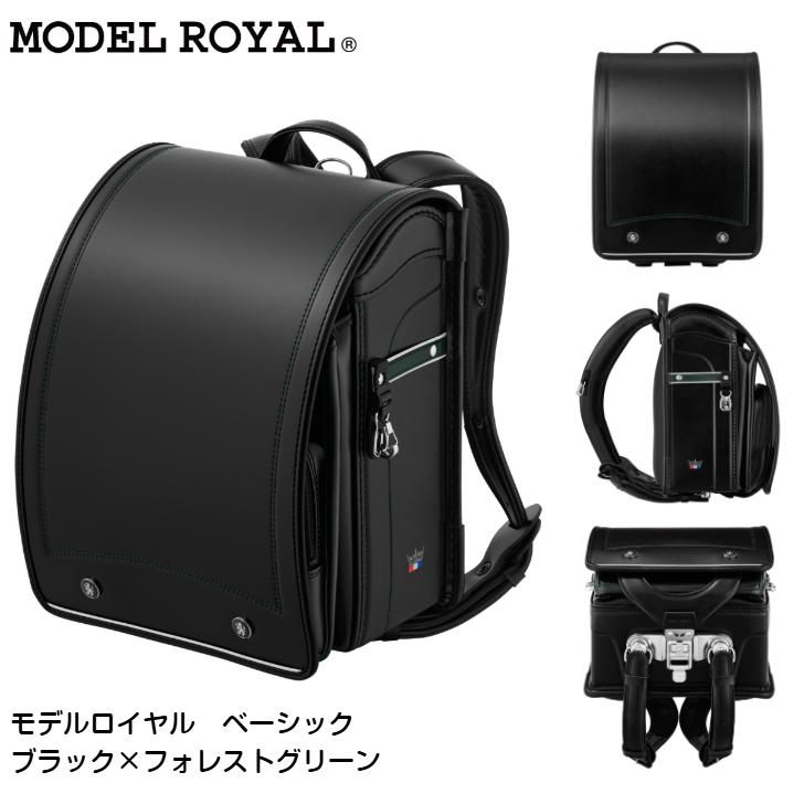 ランドセル セイバン 2027年度 MODEL ROYAL モデルロイヤル ベーシック MR27B フォーマル 男の子モデル 天使のはね | 天使のはね | 13