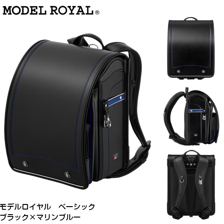 ランドセル セイバン 2027年度 MODEL ROYAL モデルロイヤル ベーシック MR27B フォーマル 男の子モデル 天使のはね | 天使のはね | 14