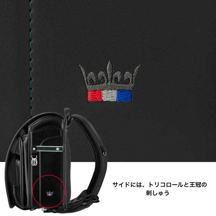 ランドセル セイバン 2027年度 MODEL ROYAL モデルロイヤル ベーシック MR27B フォーマル 男の子モデル 天使のはね | 天使のはね | 04