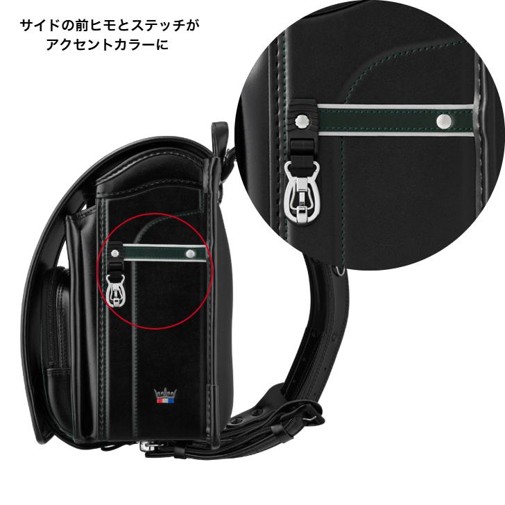 ランドセル セイバン 2027年度 MODEL ROYAL モデルロイヤル ベーシック MR27B フォーマル 男の子モデル 天使のはね | 天使のはね | 05