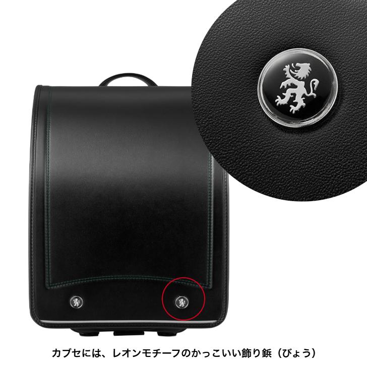 ランドセル セイバン 2027年度 MODEL ROYAL モデルロイヤル ベーシック MR27B フォーマル 男の子モデル 天使のはね | 天使のはね | 06