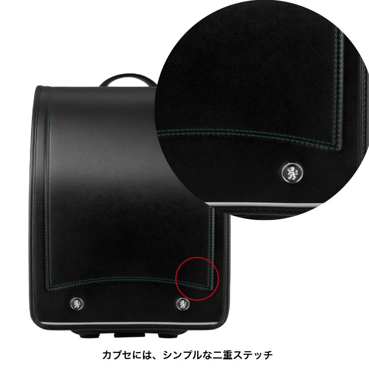 ランドセル セイバン 2027年度 MODEL ROYAL モデルロイヤル ベーシック MR27B フォーマル 男の子モデル 天使のはね | 天使のはね | 07