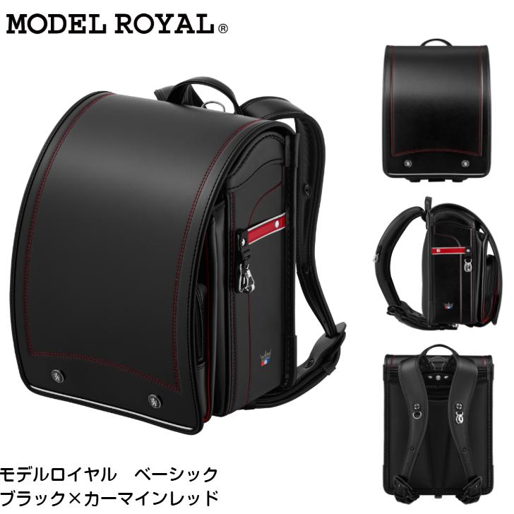 ランドセル セイバン 2027年度 MODEL ROYAL モデルロイヤル ベーシック MR27B フォーマル 男の子モデル 天使のはね | 天使のはね | 12
