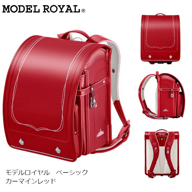 天使のはね アウトレット ランドセル セイバン MODEL ROYAL 天使のはね アウトレット ランドセル セイバン MODEL ROYAL