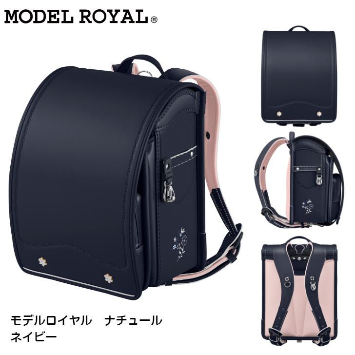 天使のはね ランドセル 2027年度 セイバン MODEL ROYAL モデルロイヤル