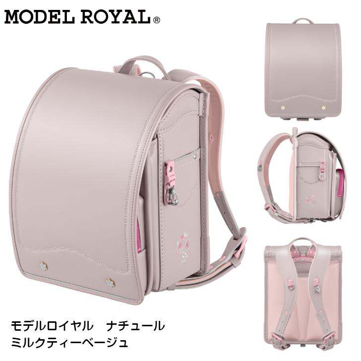新品　女の子用　天使の羽ランドセル スゴ光 マジカルスカイ｜女の子に人気のランドセル – ランドセル【天使