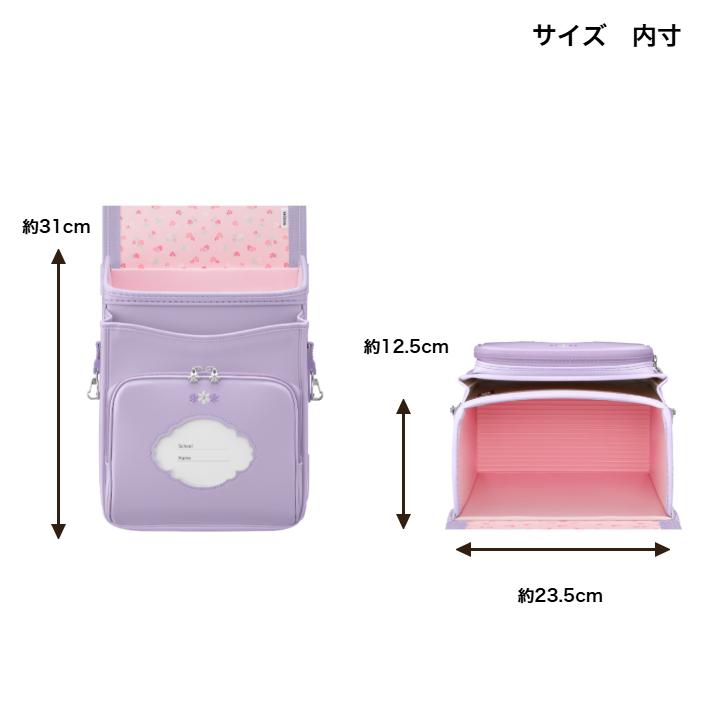 天使のはね ランドセル 2026年度 セイバン MODEL ROYAL モデルロイヤル