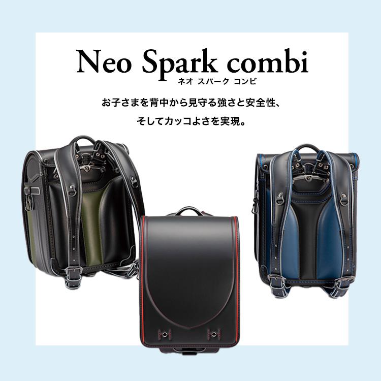 フィットちゃんランドセル ランドセル 2026年度 NEO-620-RF Neo Spark
