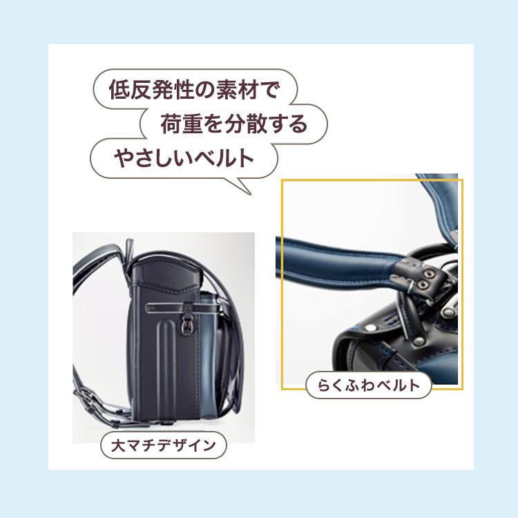 フィットちゃんランドセル ランドセル 2026年度 NEO-620-RF Neo Spark