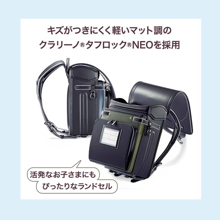 フィットちゃんランドセル ランドセル 2026年度 NEO-620-RF Neo Spark