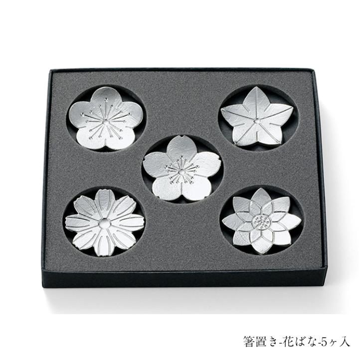 能作 ありがとうギフト KAGO スクエア S・箸置 花ばな e00165 紙箱入り