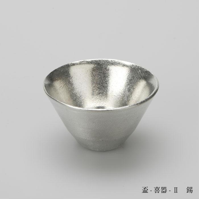 能作 片口 小 盃 喜器2 2ヶ入 錫・金箔セット e00236 本錫 酒器 ギフト