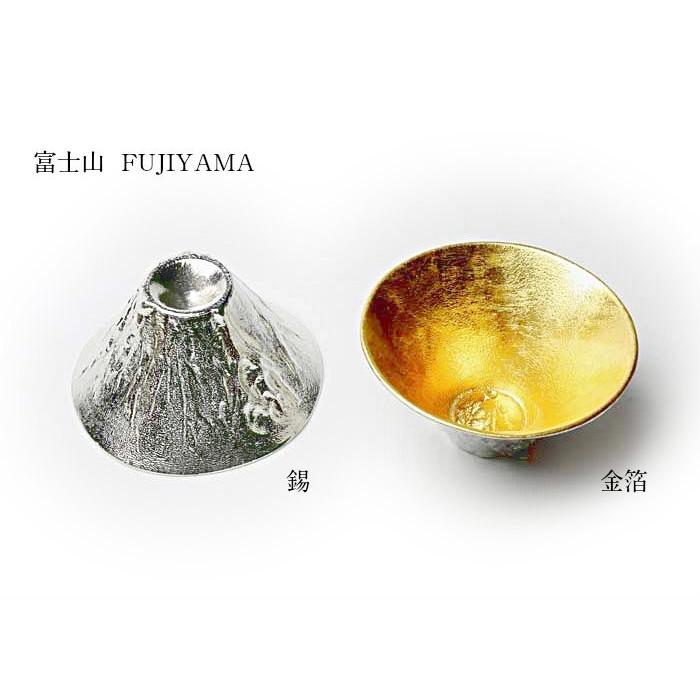能作 片口 大 金箔＋富士山 FUJIYAMA 錫・金箔 ぐい呑 お猪口 盃 酒器 
