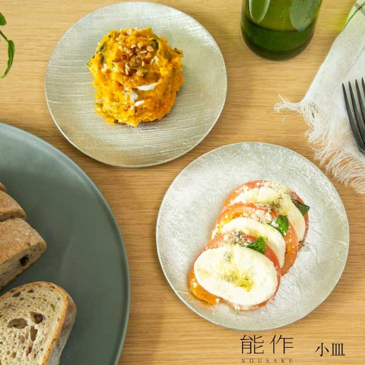 楽天市場】【公式】能作 長皿 - 布目・氷割 ギフト梱包可能 ギフト 記念品