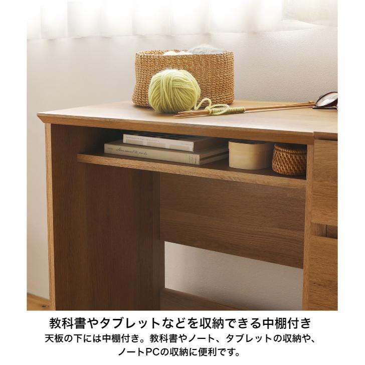 白井産業 ナチュリカ デスク NTU-7060DESK NA NATURICA 机 中棚付き｜god-island｜11