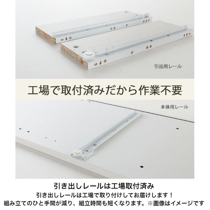 白井産業 キャビネット ナチュリカ NTU-7060DH NA GY 扉付 引出付き