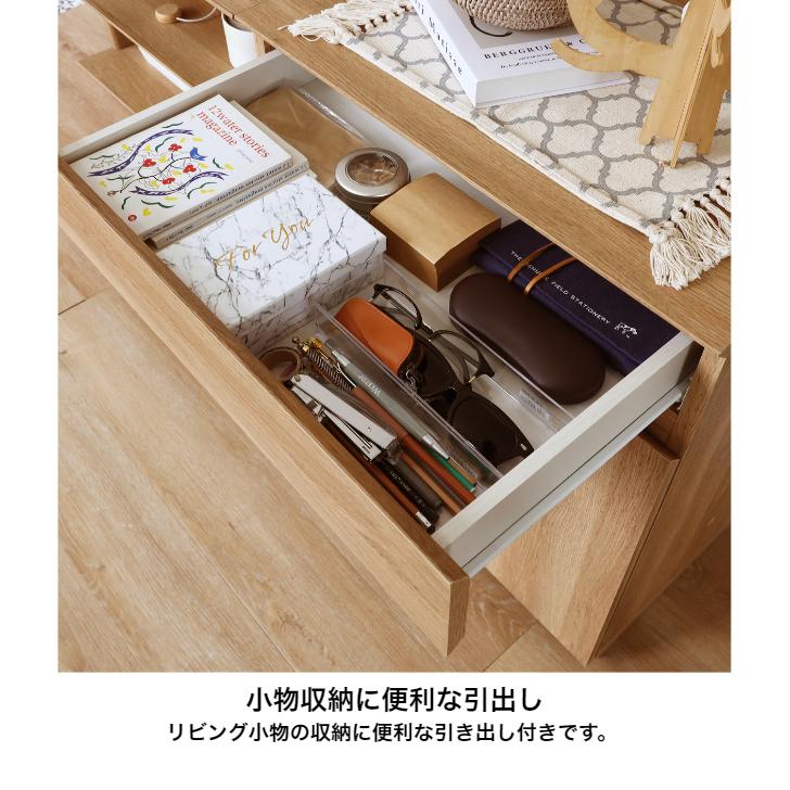 白井産業 ナチュリカ キャビネット NTU-7060DH NA NATURICA 扉付 引出