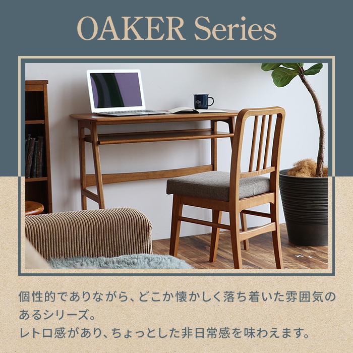ICHIBA（市場） デスク T-3681BR OAKER Wood Desk -ody- 平机 机 市場