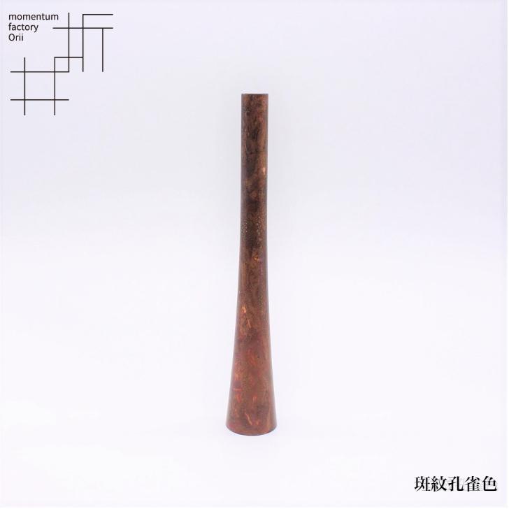 モメンタムファクトリー・Orii 一輪挿し いちりん Ichirin momentum