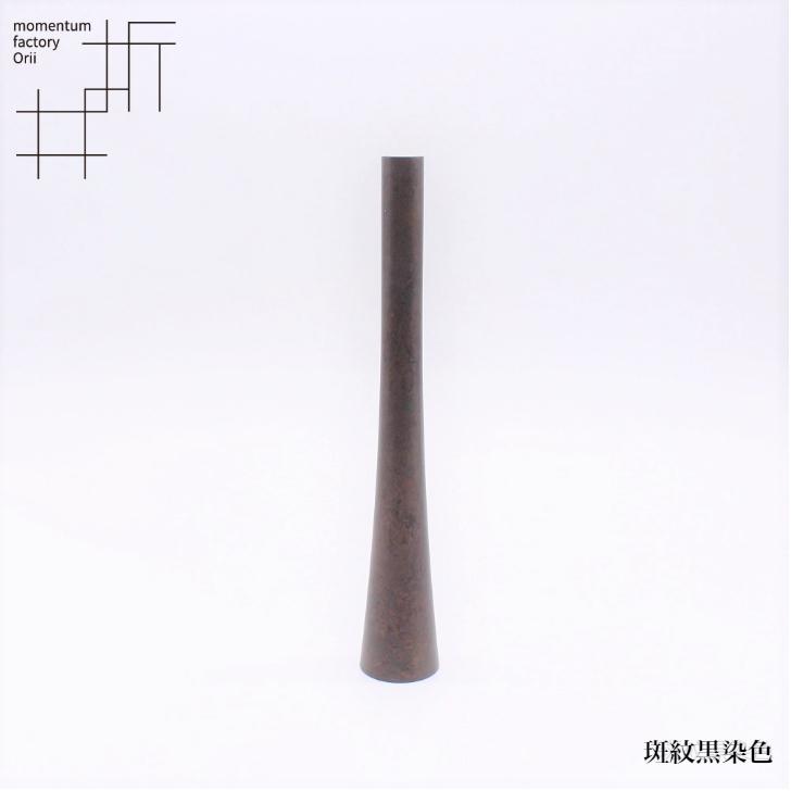 モメンタムファクトリー・Orii 一輪挿し いちりん Ichirin momentum